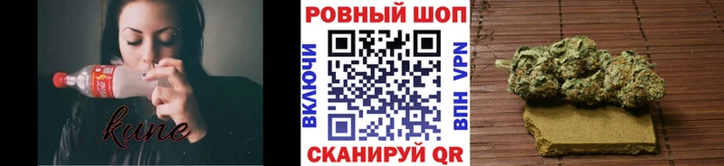 Каннабис Мензелинск