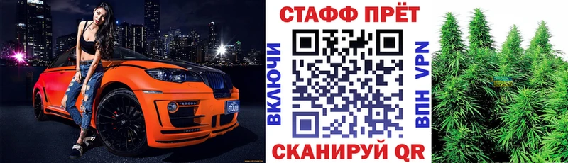 Наркошоп купить Cocaine Каннабис Мефедрон АМФЕТАМИН ГАШ A PVP Мензелинск