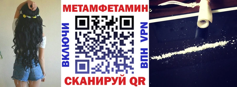Амфетамин Розовый  Купить где  Мензелинск 