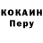 Кодеиновый сироп Lean Purple Drank Rita Beylerova