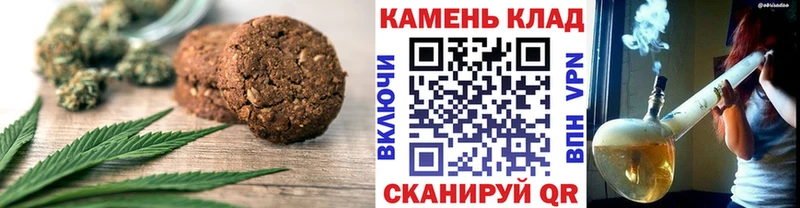 Купить  Мензелинск  Еда ТГК конопля 