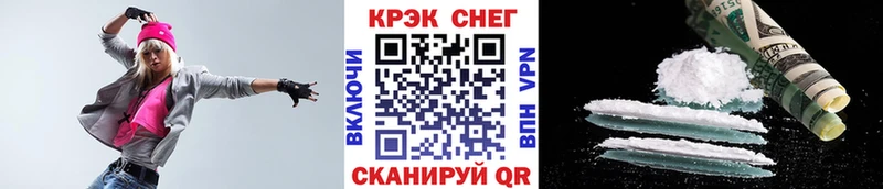 КОКАИН Перу  Купить закладки  Мензелинск 