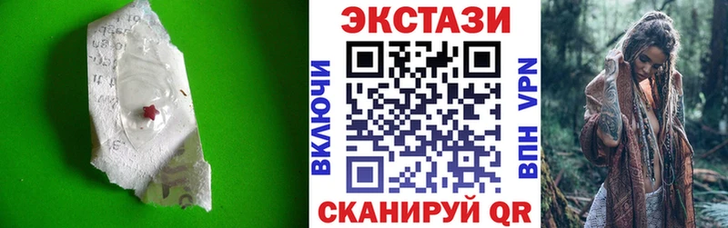 Ecstasy 280 MDMA  Купить где  Мензелинск 