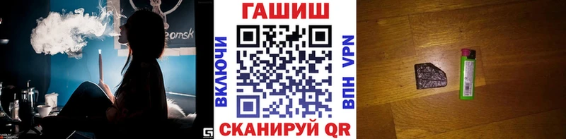 ГАШ Cannabis  Купить где  Мензелинск 