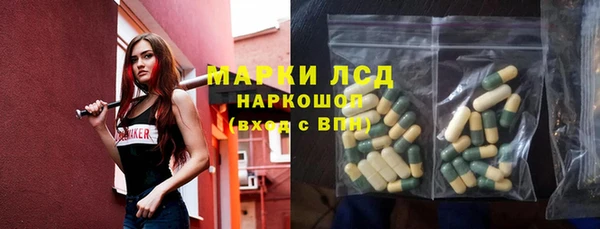 гашишное масло Инта