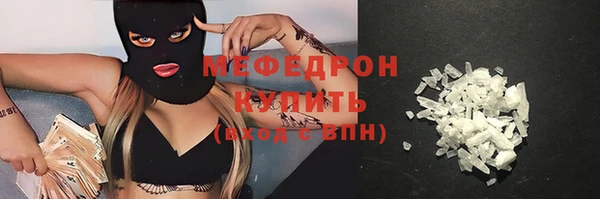 бошки Иннополис