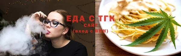 бошки Иннополис