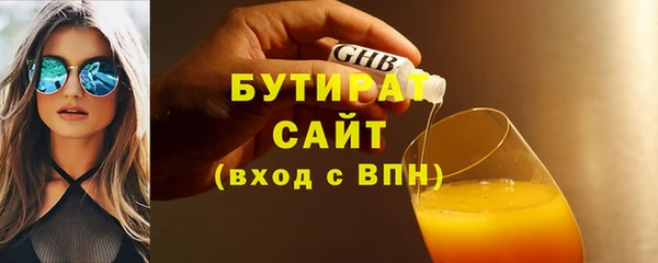 гашишное масло Инта