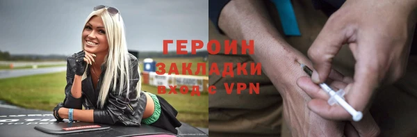 бошки Иннополис