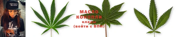 гашишное масло Инта