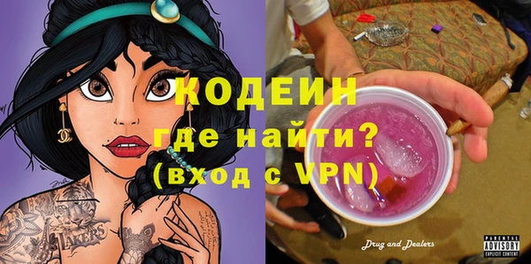 гашишное масло Инта