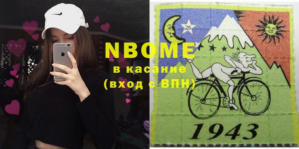PSILOCYBIN Инсар