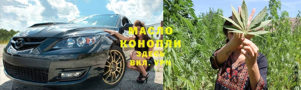 гашишное масло Инта