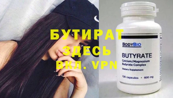 PSILOCYBIN Инсар
