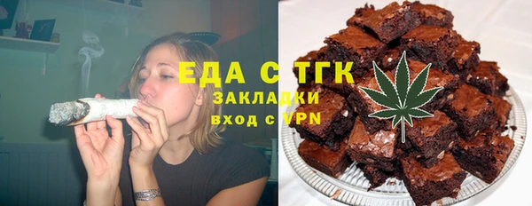 бошки Иннополис