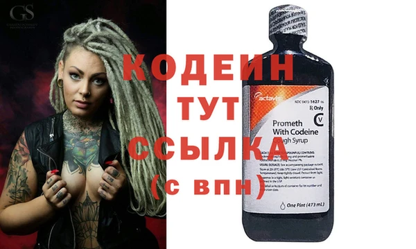 PSILOCYBIN Инсар