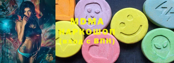 гашишное масло Инта