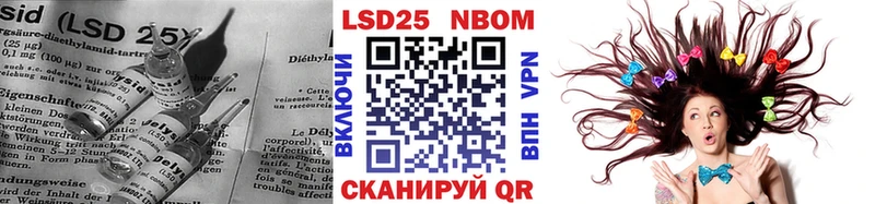 LSD-25 экстази ecstasy  Купить  Мензелинск 