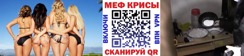 Купить  Мензелинск  Меф 4 MMC 