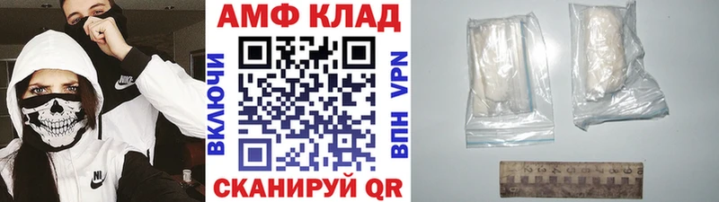 Купить закладки  Мензелинск  Первитин Декстрометамфетамин 99.9% 