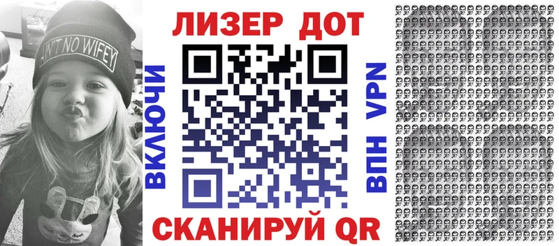 Купить где  Мензелинск  Марки N-bome 1500мкг 