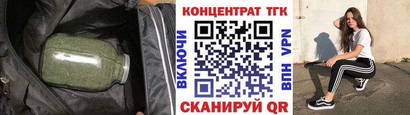 Купить закладки Мензелинск ТГК Wax