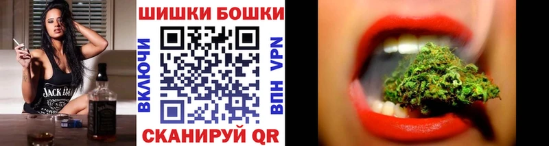 Купить закладки  Мензелинск  Шишки марихуана MAZAR 
